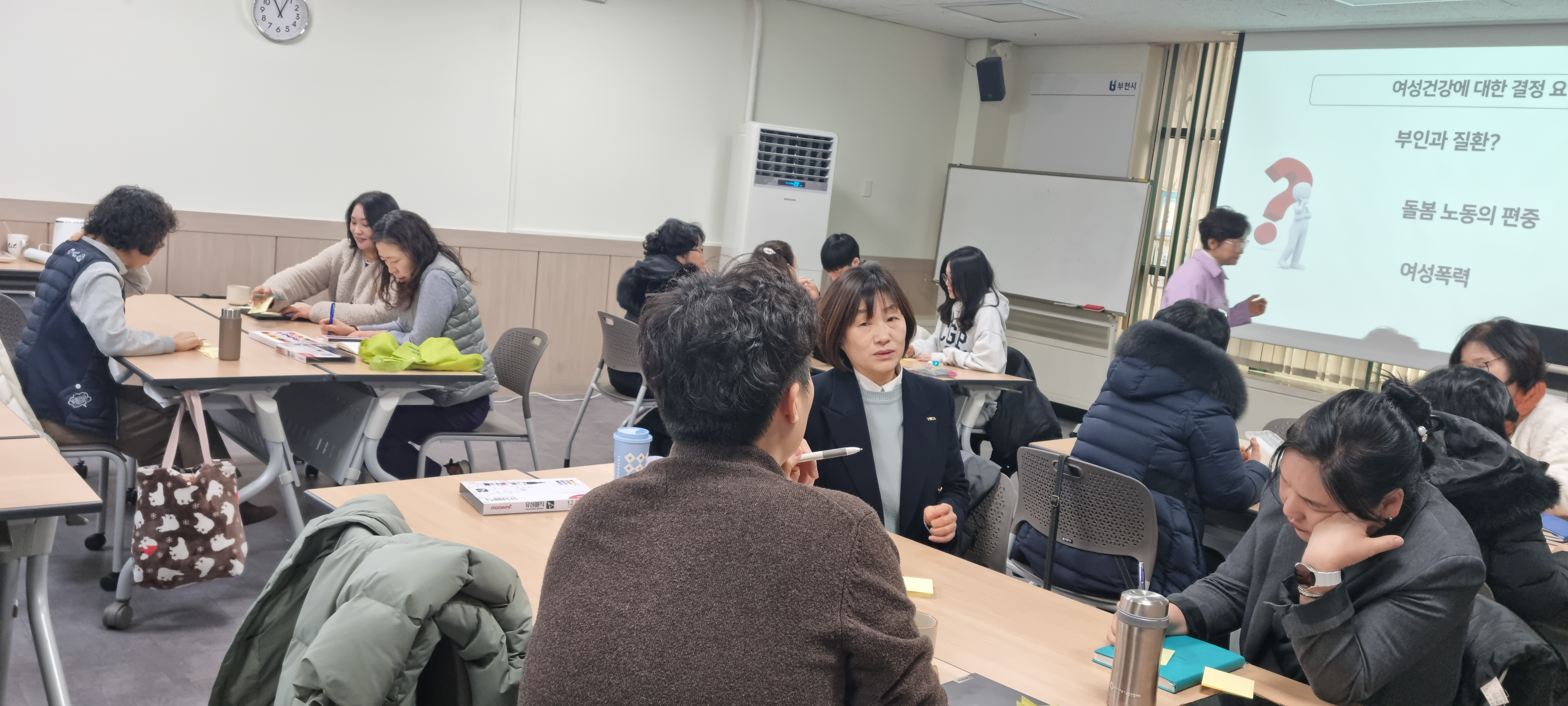 지속가능한 성인지 건강권 만들기 워크숍