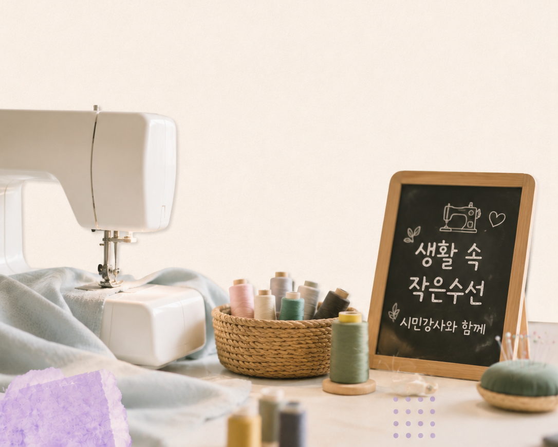 저녁특강