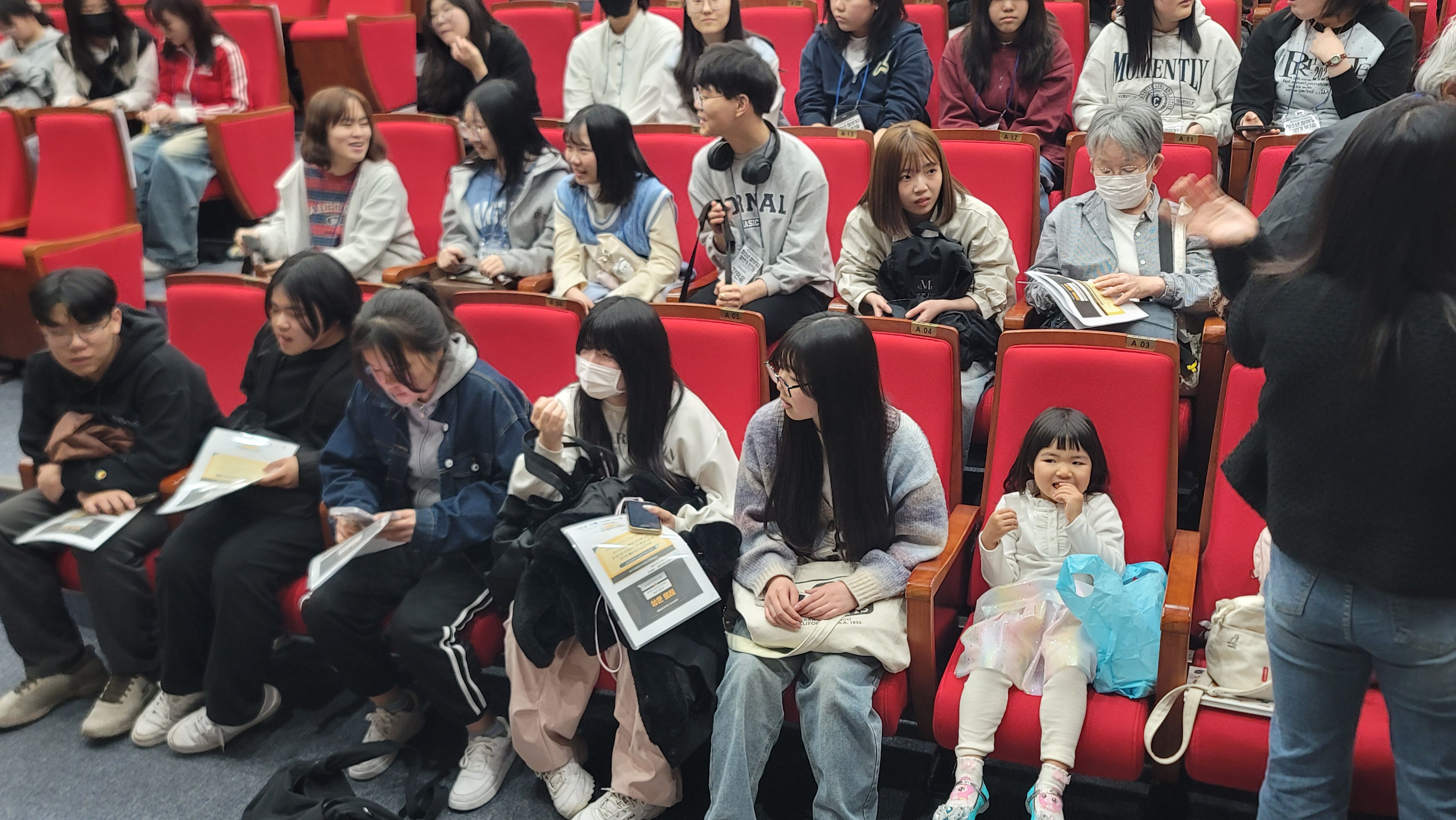 부천시 청소년 참여기구 네트워크