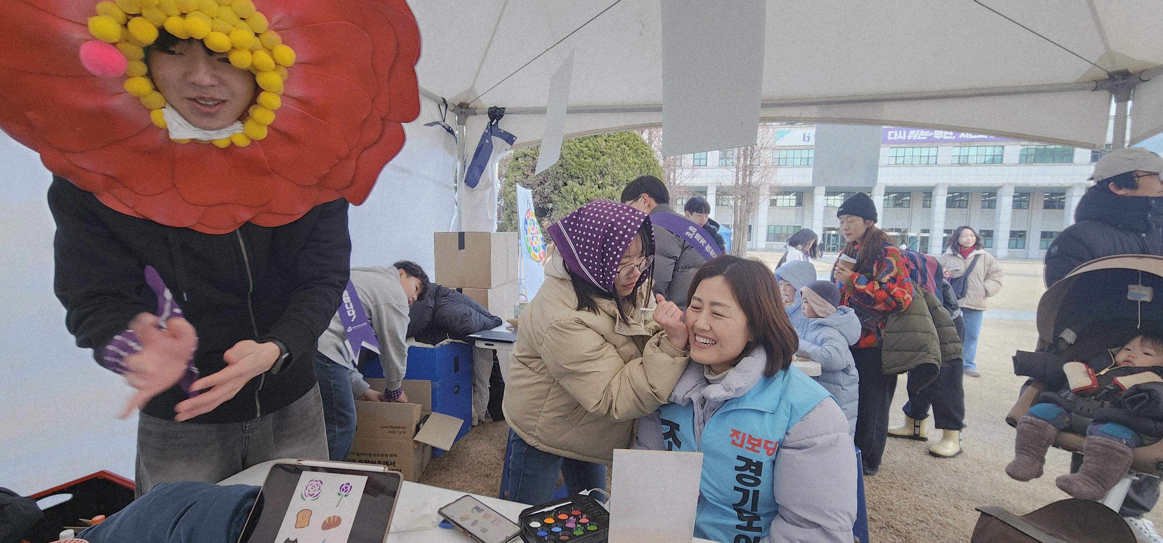 재단 연합 캠페인