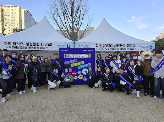 원미친화마을축제 평가회 및 후속활동