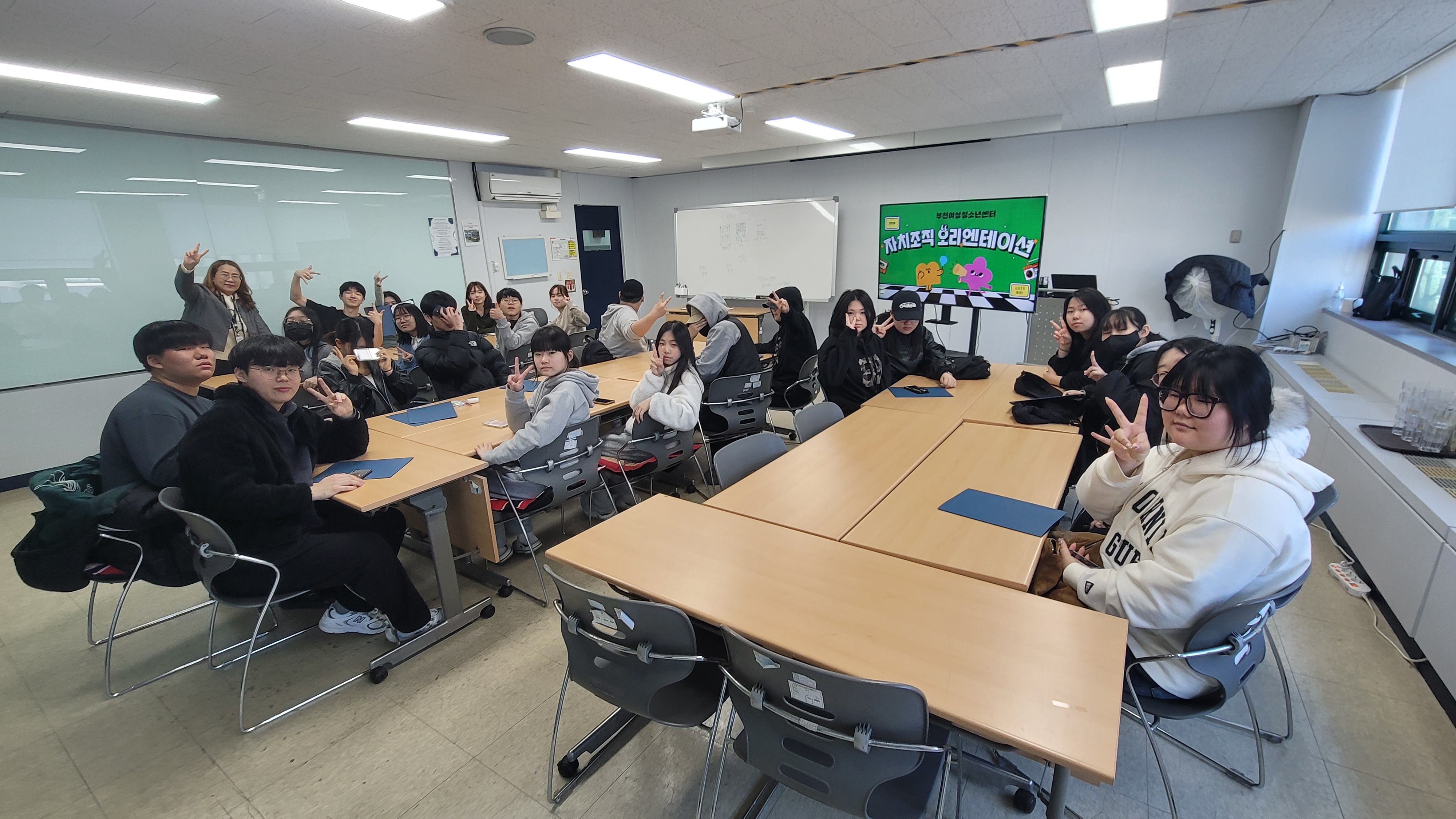 청소년운영위원회 마을청소년동아리 오리엔테이션