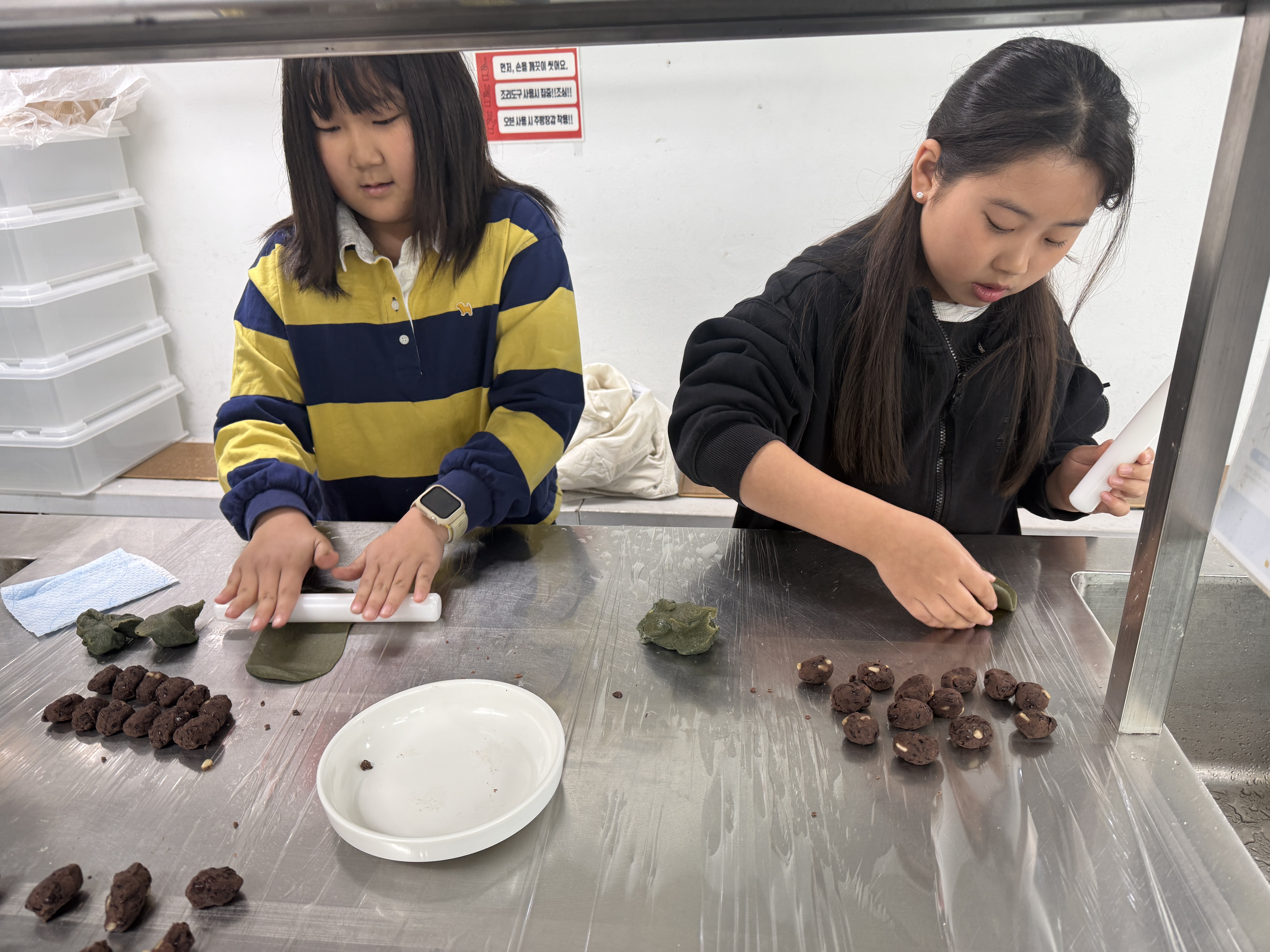 친환경 먹거리 만들기