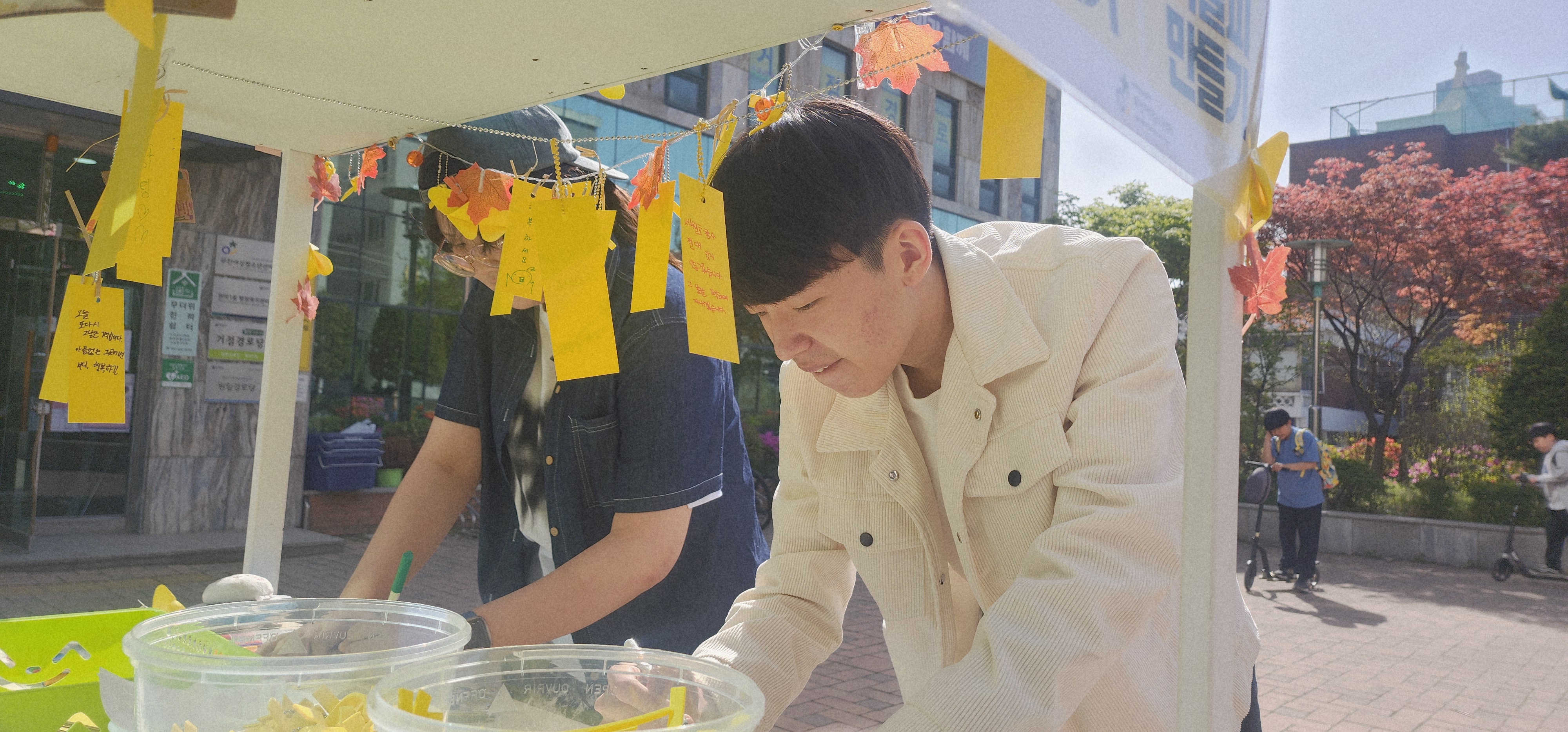 세월호 참사 12주기 추모활동