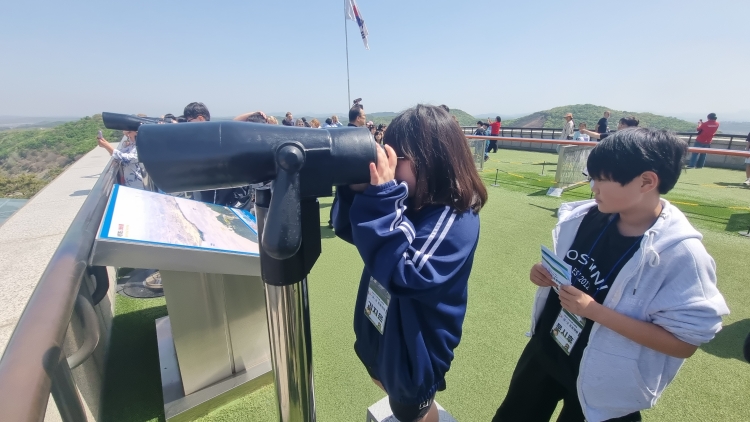 오두산 통일전망대 체험