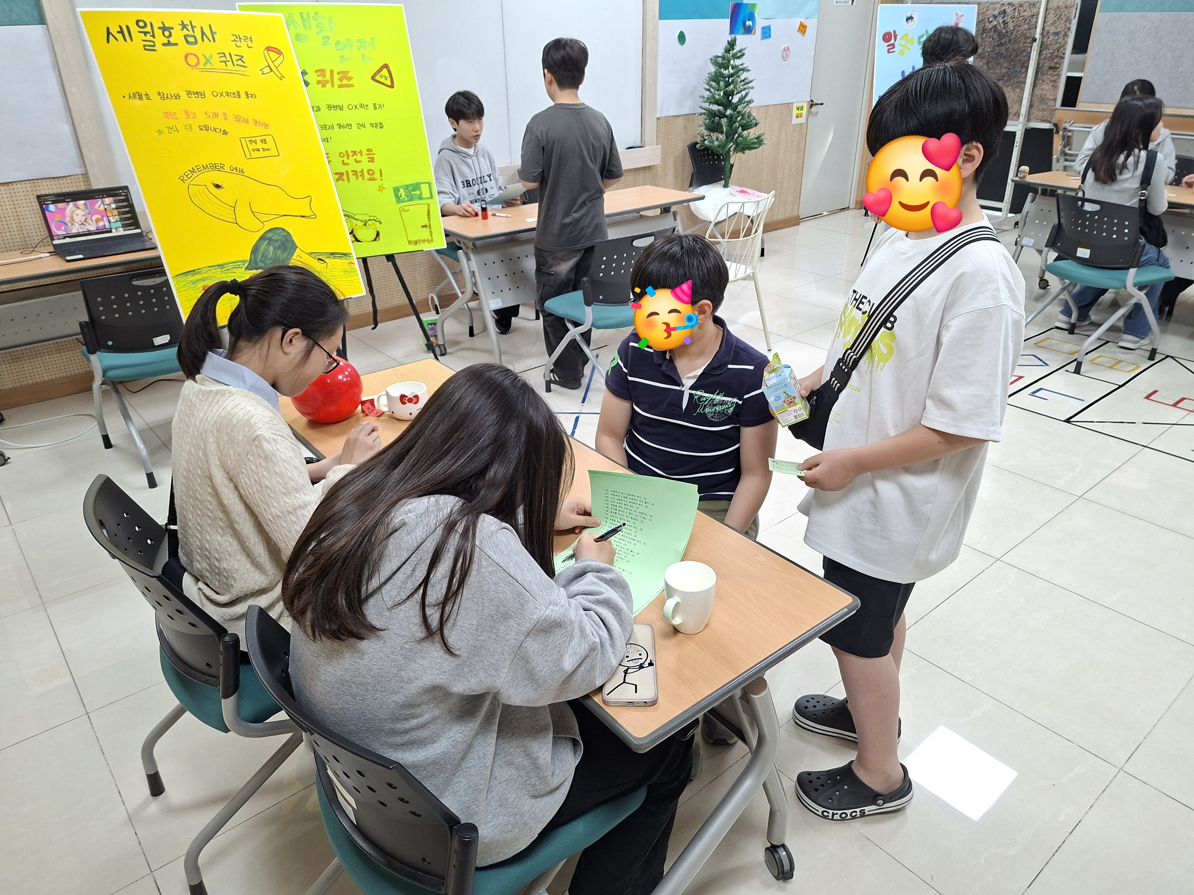 12년의 세월 활동