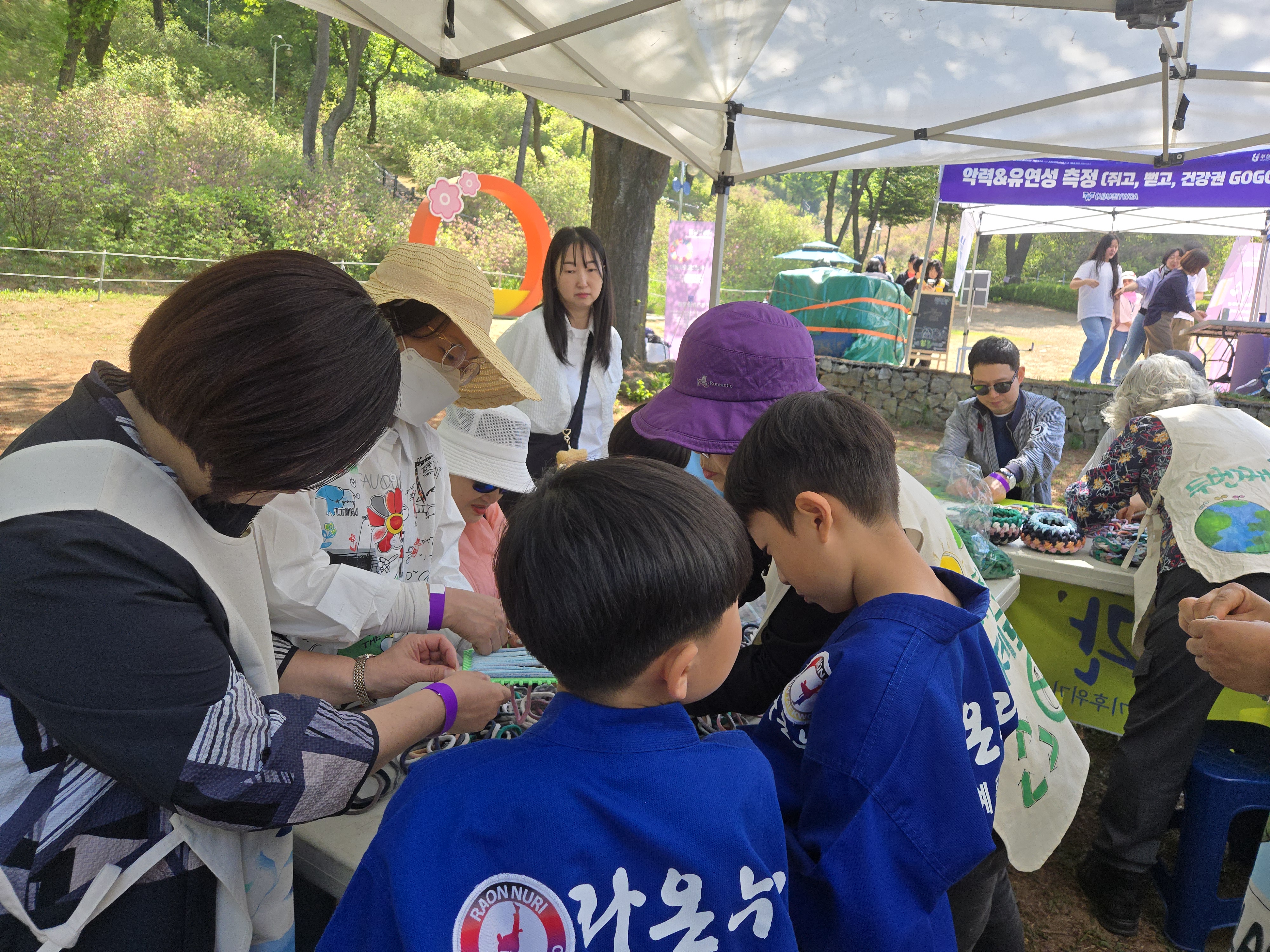 공동행사 부스운영