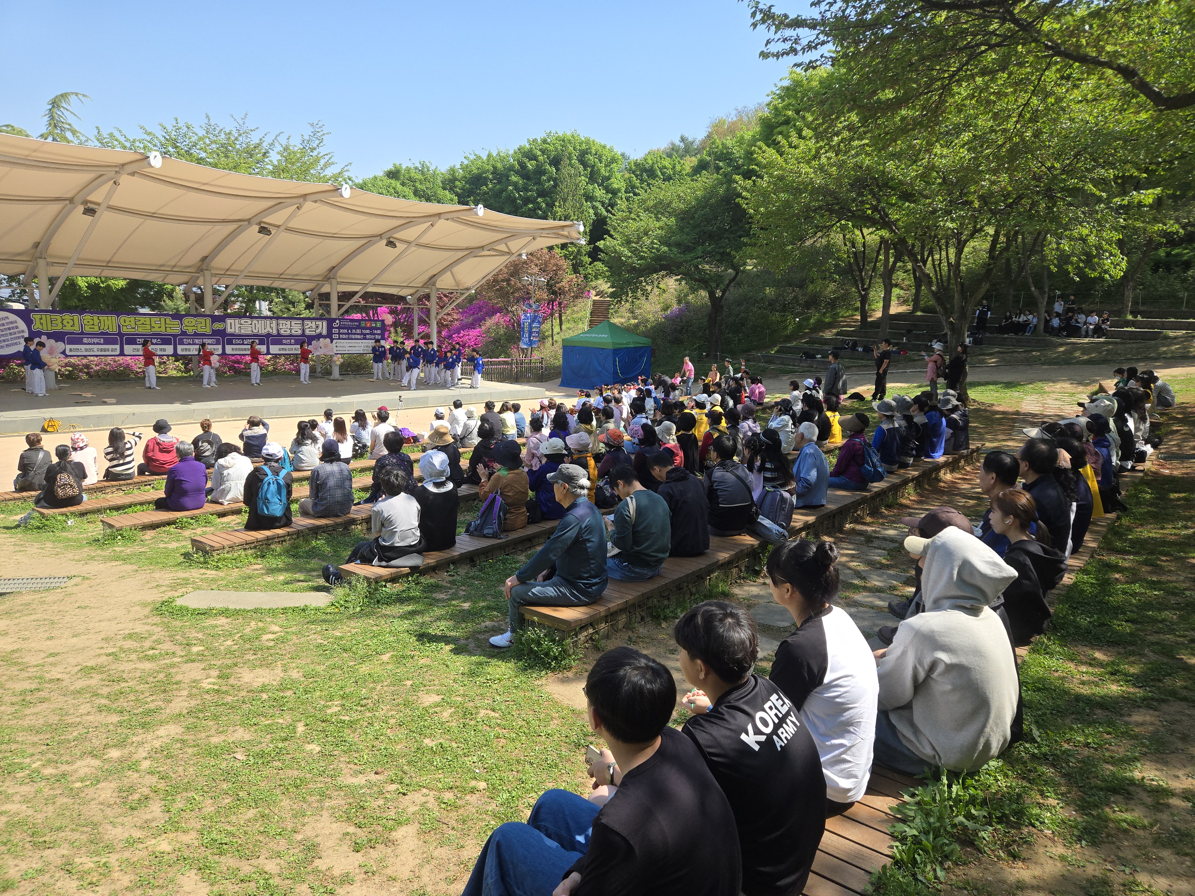 공동행사 축하무대