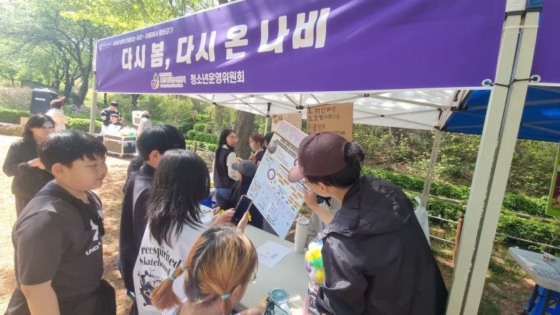 건강생활 부스체험