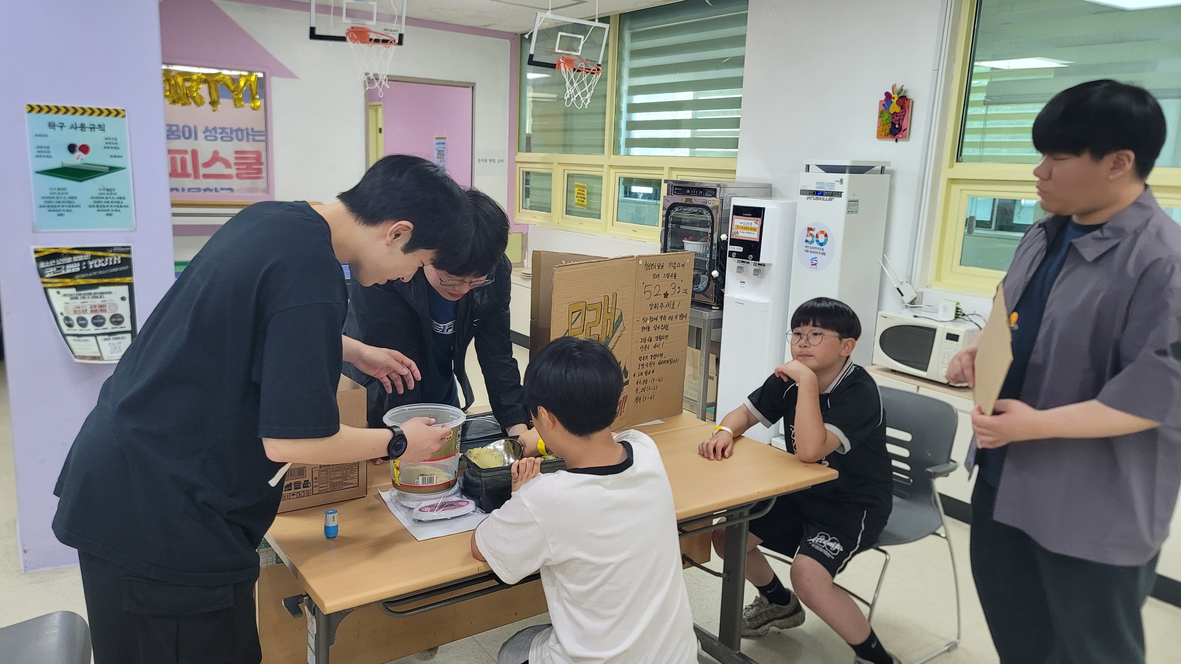 0523 이리온 ON 청소년운영위원회