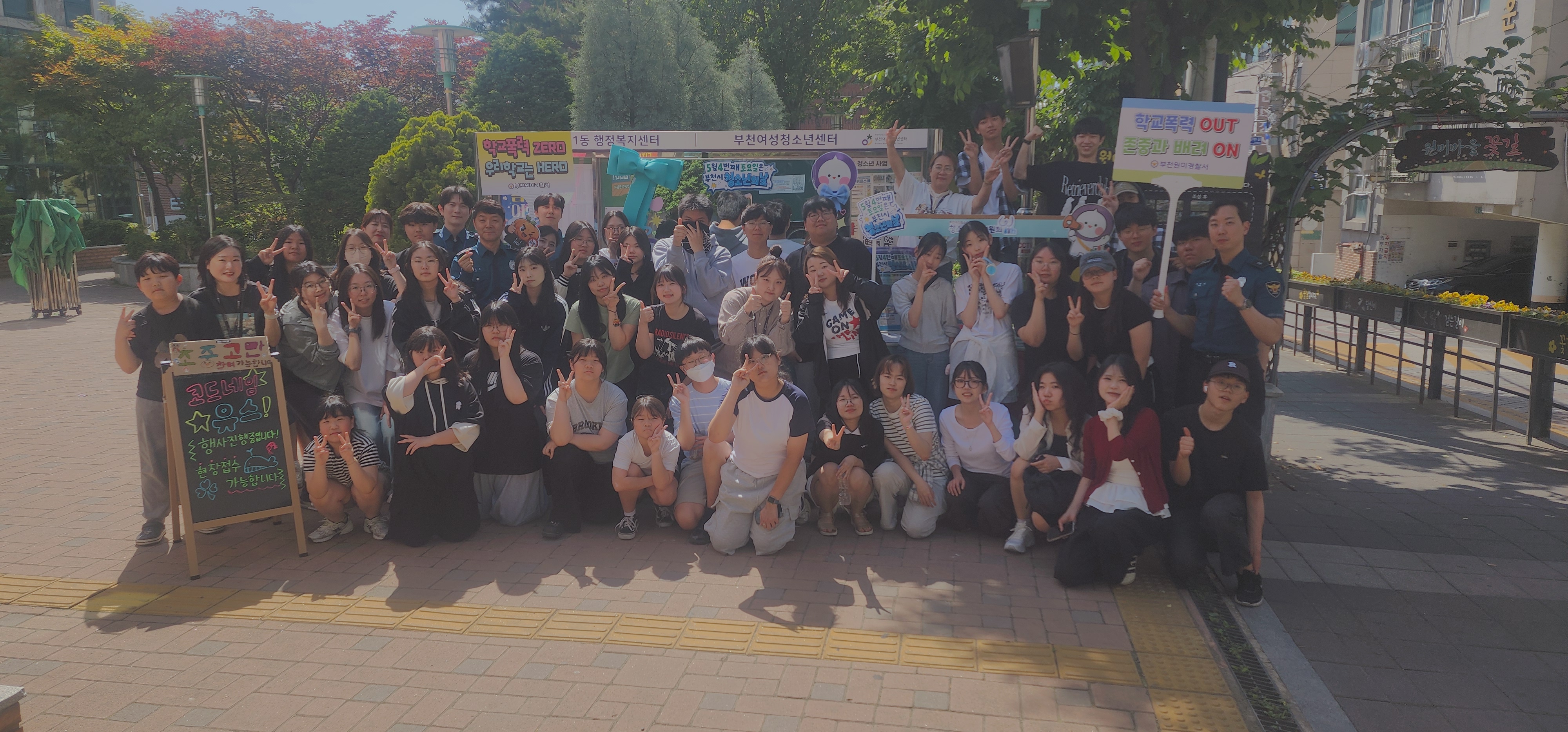 코드네임 YOUTH
