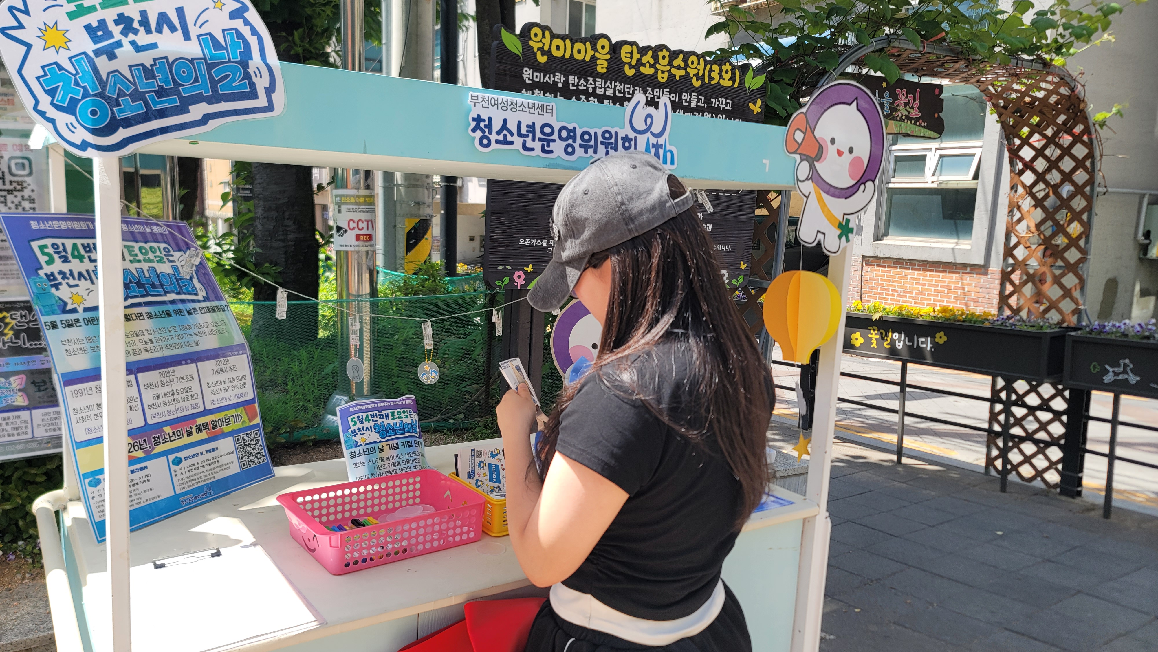 0523 이리온 ON 캠페인