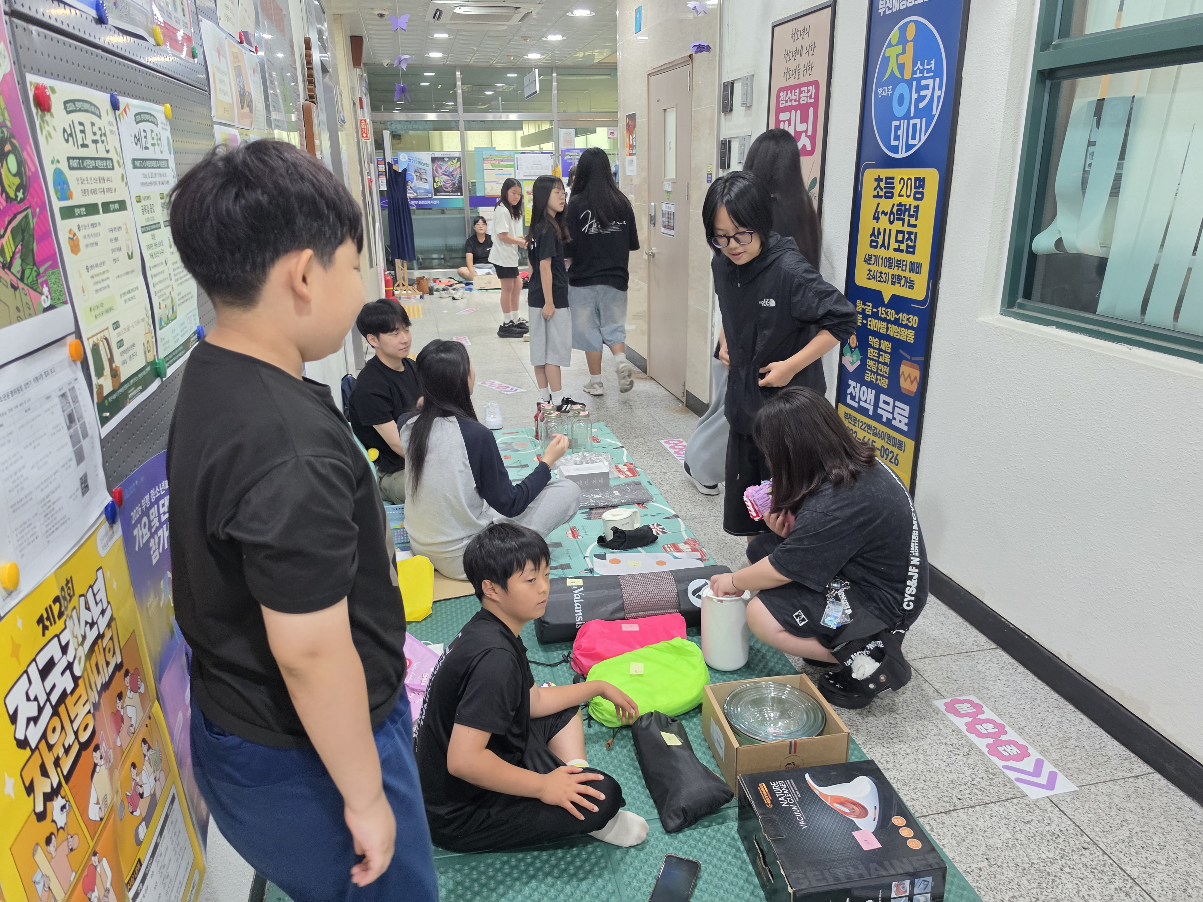 자원순환활동