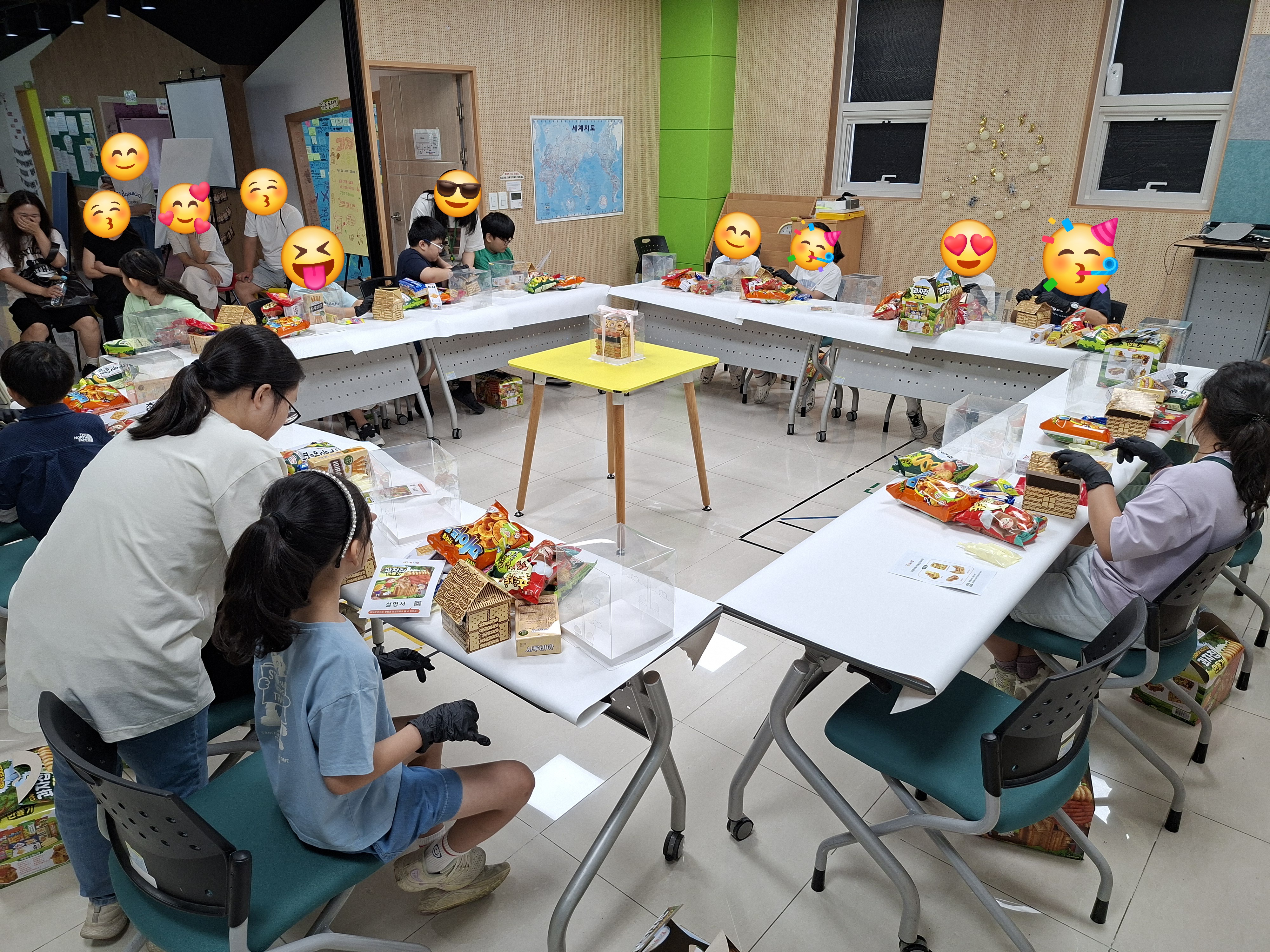 과자집 만들기