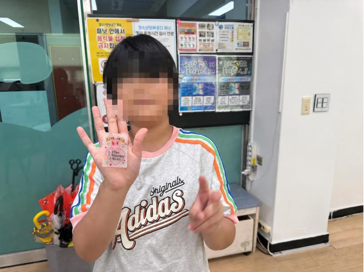 슈링클스 키링을 완성하는 활동